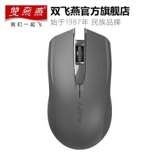 雙飛燕鼠標(biāo)