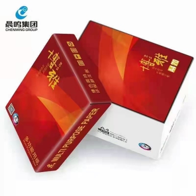 晨鳴A4金銘洋復(fù)印紙