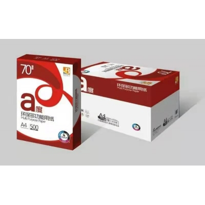 晨鳴A度A4復印紙