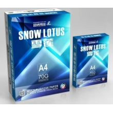 晨鳴雪蓮A4復印紙