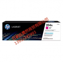 惠普204A原裝紅色硒鼓