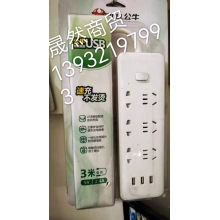 公牛插座 U口1263米