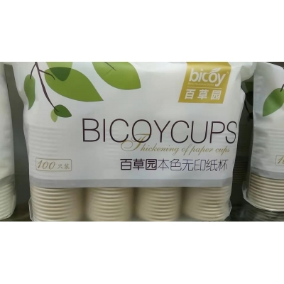 紙杯（百草園本色紙杯）100只裝