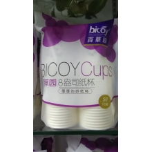 紙杯（8盎司紙杯）