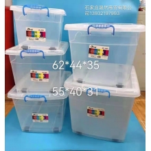 整理箱（大號）