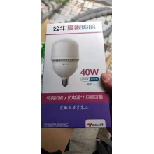 節(jié)能燈泡40瓦