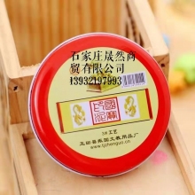 鐵盒印臺亞信12號