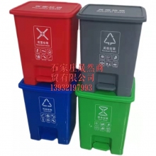 15升腳踩垃圾桶