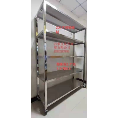 不繡鋼貨架（定制）厚足1.0  201材質