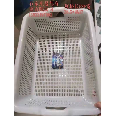 整理筐加厚料帶把手（52*38.5*17）