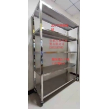 不繡鋼貨架（定制）厚足1.0  201材質