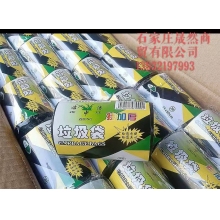 垃圾袋平口（10卷）