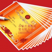 得力24827獎狀芯（50張）