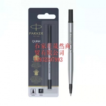 派克芯粗細(xì) （0.5  0.7）