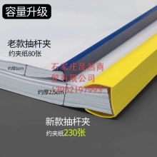 大號(hào)拉桿夾