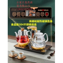 金灶電熱茶藝爐GA909