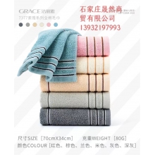 潔麗雅新疆棉毛巾長(zhǎng)絨棉A類(lèi)毛巾7377混搭色