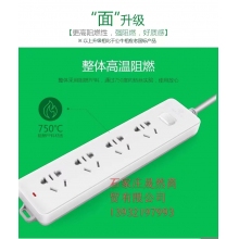 公牛插座 410-3米