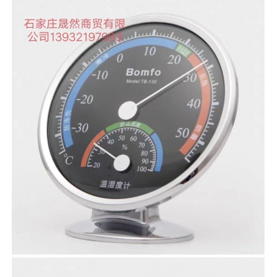干濕溫度計(jì)