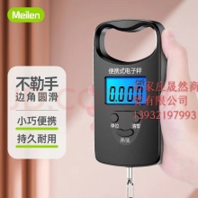 Meilen電子手提稱(MST011-H)