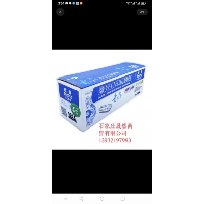 歐普品牌 88A硒鼓