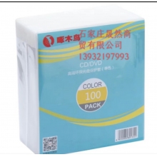 啄木鳥光盤套（100張）/包APP加厚