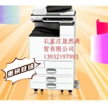 A3彩色打印機  型號：理光MC2000EW