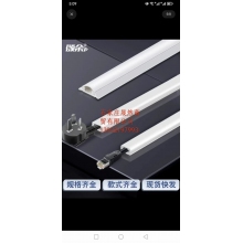 PVC線槽20*10 40個(gè)