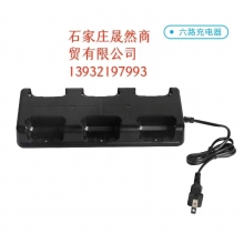 對(duì)講機(jī)充電器