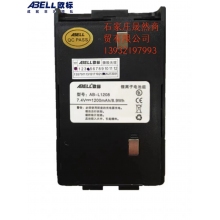 對講機歐標(biāo)電池