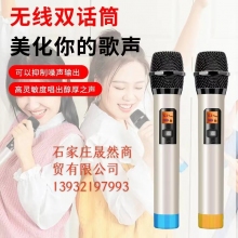 索愛SA-X22 11.5英寸大功率重低音廣場舞音響移動戶外藍牙拉桿音箱擴音器帶無線麥克風(fēng)