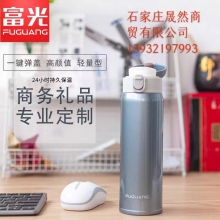 富光彈扣保溫杯男女生316不銹鋼學(xué)生水杯上學(xué)專用車載杯子高顏值
