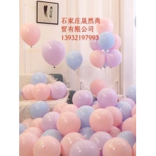 馬卡龍彩色氣球包50個(gè)