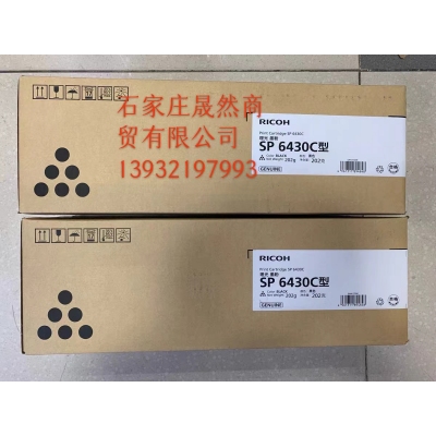 理光原裝粉盒6340