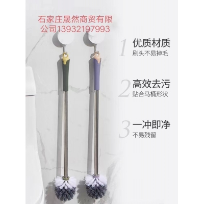 廁刷