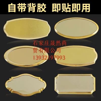 科室牌內(nèi)容訂做