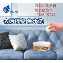 粉蘭之家 多功能清潔膏