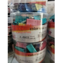 具力長尾夾 32MM 24個(gè)/盒