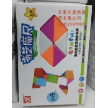 獎勵小禮品（鑰匙扣，魔尺，拼圖）各一個