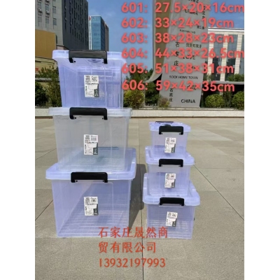 收納盒 （602）33*24*19