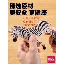 動物玩具  大號