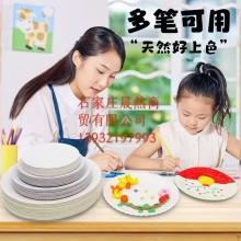 7寸白色紙盤（18CM)