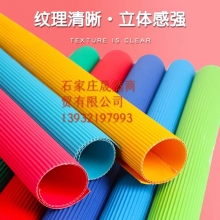 瓦楞紙（50*70）