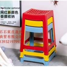 加厚塑料（凳465*360*340）