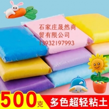 彩泥500克
