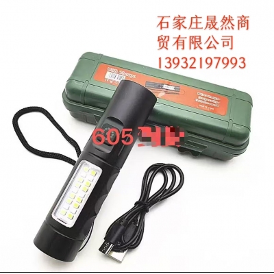 強(qiáng)光手電充電型