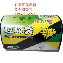 小垃圾袋