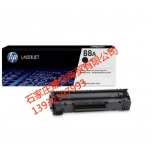 88原裝單支硒鼓