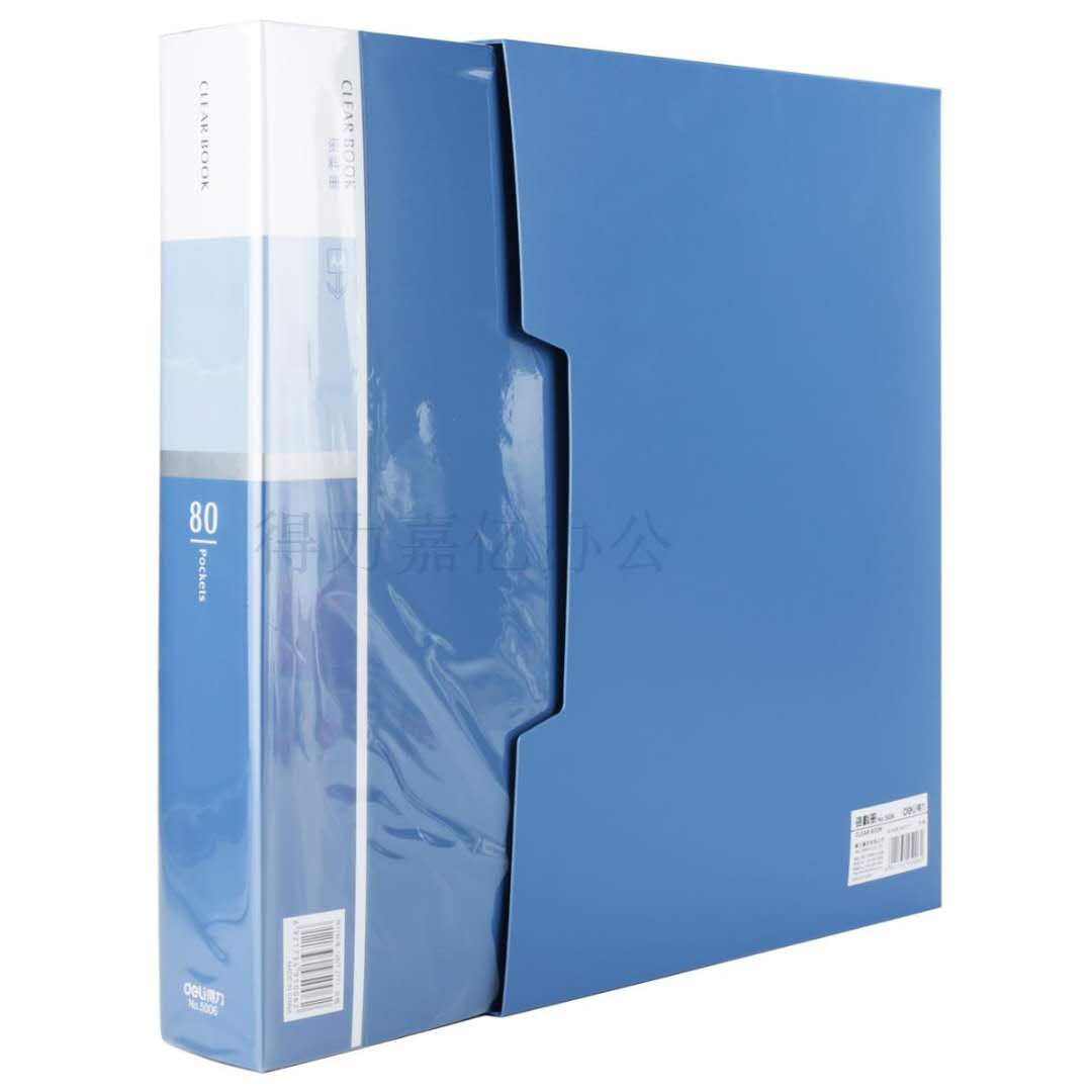 5006 80頁資料冊.jpg