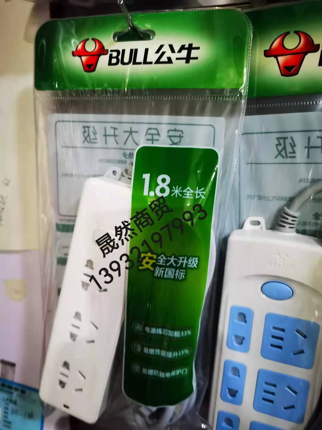 212 1.8米插座.jpg